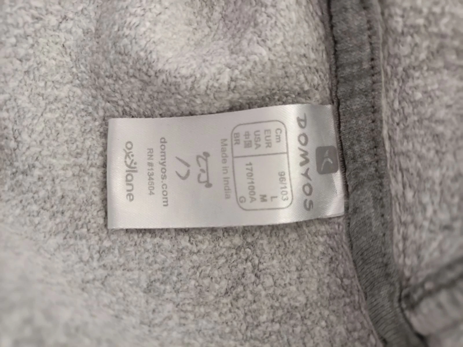 Sudadera gris con capucha Domyos L – photo 3
